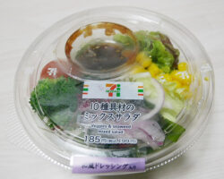 10種具材のミックスサラダ(199円)