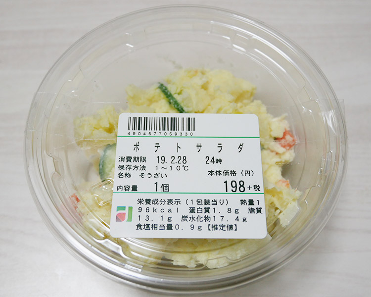ポテトサラダ(198円)