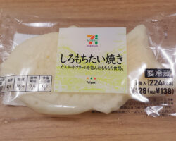 しろもちたい焼き(138円)