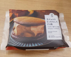 生チョコのもっちりとしたどら焼(170円)