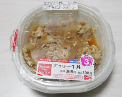 デイリー牛丼(398円)