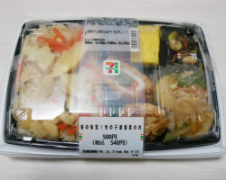 春の味覚!竹の子御飯幕の内(540円)