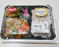 鶏と野菜の黒酢あんと雑穀米弁当(397円)