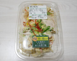 国産蒸し鶏の胡麻サラダ(300円)