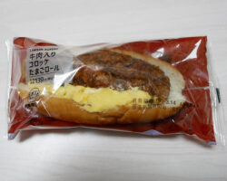 牛肉入りコロッケたまごロール(150円)