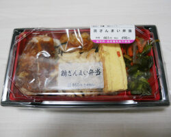 鶏ざんまい弁当(498円)