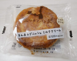 マチノパン まんまるデニッシュ ミルククリーム(130円)