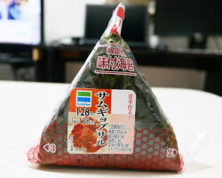 サムギョプサルおにぎり(138円)