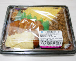 玉子たっぷり！チキン南蛮＆鶏そぼろ弁当(530円)