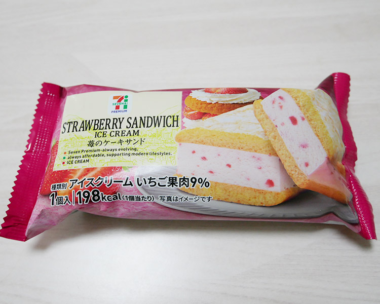 苺のケーキサンド(199円)