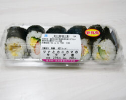 ツナサラダ巻とカニカマ巻(298円)