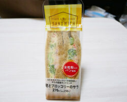 海老とブロッコリーのサラダサンド(298円)