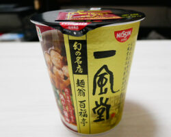 一風堂 幻の名店 麺翁百福亭(213円)