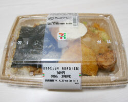 おかかたっぷり 海苔弁当[麦飯](398円)