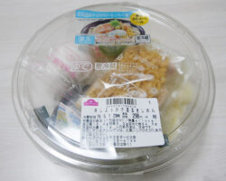 冷しぶっかけ温玉きしめん(321円)