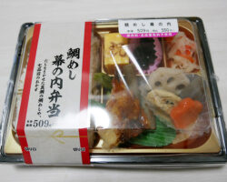 鯛めし幕の内弁当(509円)