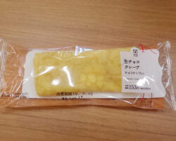 生チョコクレープ[チョコチップ入り](165円)
