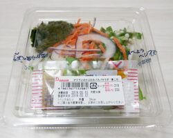 オクラとめかぶのネバネバサラダ(235円)