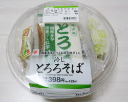 冷しとろろそば(429円)