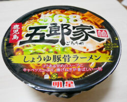 五郎家 しょうゆ豚骨ラーメン(258円)