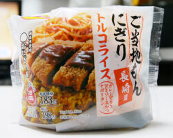 トルコライスおにぎり(198円)【ご当地もん[長崎編]】