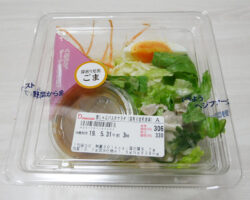 豚しゃぶパスタサラダ[深煎り焙煎胡麻](330円)