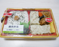 焼売弁当(498円)