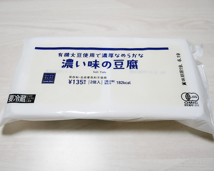 濃い味の豆腐 150g×2(135円)
