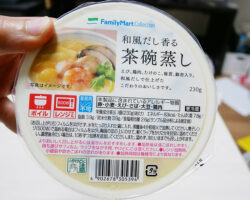 和風だし香る茶碗蒸し(199円)