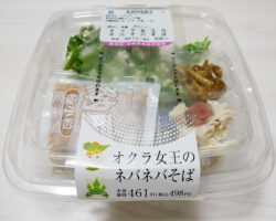 オクラ女王のネバネバそば(498円)