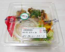 ごろっとネギ塩チキンのパスタサラダ(398円)