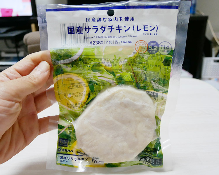国産サラダチキン レモン(238円)