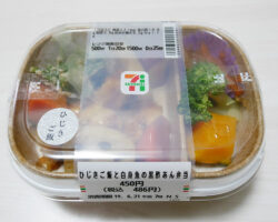 ひじきご飯と白身魚の黒酢あん弁当(486円)