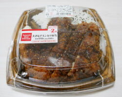 大きなチキンカツ弁当(550円)