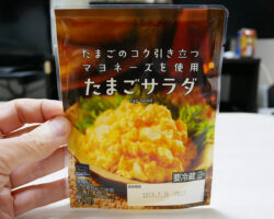 たまごサラダ(120円)