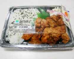 タルタルで食べる！若鶏の唐揚弁当(450円)