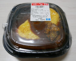 玉子を味わう！ビーフシチューオムライス(550円)