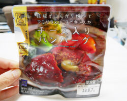 チーズ入りハンバーグ(130円)