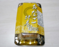 あなご押寿司(399円)