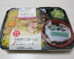 辛味噌で食べる!ざるラーメン(399円)