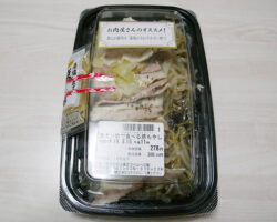 塩ポン酢で食べる豚もやし(300円)