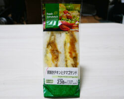 照焼きチキンとタマゴサンド(257円)