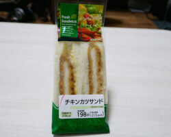 チキンカツサンド(213円)