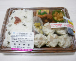 焼売弁当(550円)