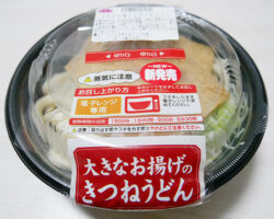 大きなお揚げのきつねうどん(321円)