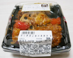 彩り野菜と鶏の黒酢丼(397円)