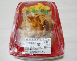鶏照焼きそぼろご飯(321円)