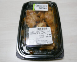 炭火焼風 おつまみチキンガーリック(300円)