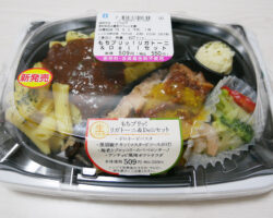 もちプリッ!リガトーニ&Deliセット(550円)