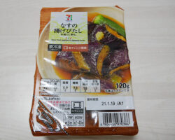 なすの揚げびたし(235円)